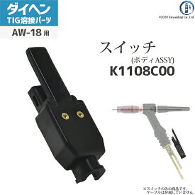楽天市場 ダイヘン Tig溶接機の通販
