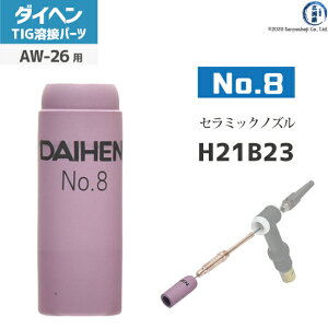 �_�C�w�� ( DAIHEN )�@�m�Y�� No. 8�@H21B23�@TIG �n�� �g�[�`���i AW-26 �p