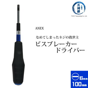 ANEX ( AlbNX )@rXu[J[ hCo[ @Ȃ߂Ă܂ lW p No.3960 }CiX6mm