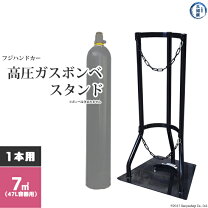 楽天市場】サイズ ガスボンベ 7m3の通販