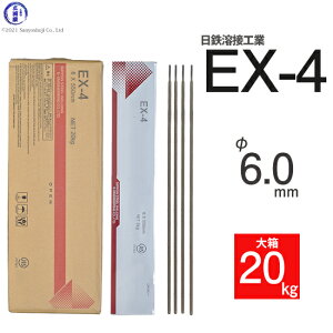 S nڍHƁ@A[Nnږ_ @EX-4 ( EX4 )@ 6.0mm 550mm 唠 20kg