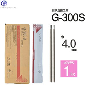 ���S �n�ڍH�Ɓ@�A�[�N�n�ږ_ �@G-300S ( G300S )�@�� 4.0mm 450mm �΂甄�� 1kg