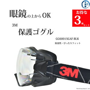 3M ( X[G )@یSO @GG6001SGAF-BLK@Kl ̏ォOK 3Zbg