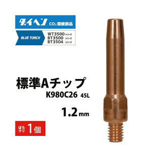 _Cw ( DAIHEN )@A `bv  1.2 mm@K980C26@CO2 MAG n u[g[` BT3504ABT3500 V[Y p ΂甄 1{