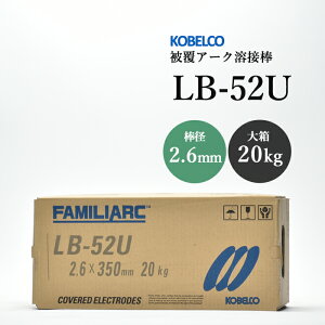 _ː| ( KOBELCO )@A[Nnږ_ @LB-52U ( LB52U )@ 2.6mm 350mm 唠 20kg