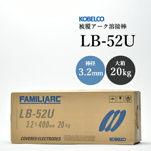 _ː| ( KOBELCO )@A[Nnږ_ @LB-52U ( LB52U )@ 3.2mm 400mm 唠 20kg