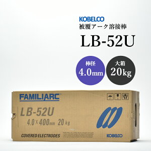 _ː| ( KOBELCO )@A[Nnږ_ @LB-52U ( LB52U )@ 4.0mm 400mm 唠 20kg