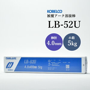 _ː| ( KOBELCO )@A[Nnږ_ @LB-52U ( LB52U )@ 4.0mm 400mm  5kg
