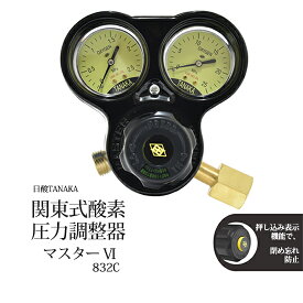 楽天市場 酸素ボンベ レギュレーターの通販 楽天市場 酸素ボンベ レギュレーターの通販