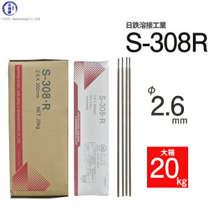 S nڍHƁ@A[Nnږ_ @S-308ER ( S-308R )@XeX ƃXeXnڗp  2.6mm 300mm 唠 20kg