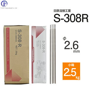S nڍHƁ@A[Nnږ_ @S-308ER ( S-308R )@XeX ƃXeXnڗp  2.6mm 300mm  2.5kg