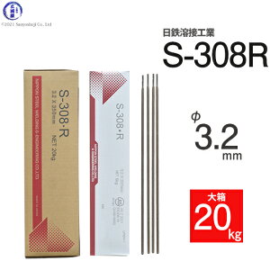 S nڍHƁ@A[Nnږ_ @S-308ER ( S-308R )@XeX ƃXeXnڗp  3.2mm 350mm 唠 20kg