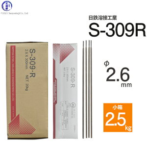 S nڍHƁ@A[Nnږ_ @S-309ER ( S-309R )@XeX ƓSȂǂ̗nڗp  2.6mm 300mm  2.5kg