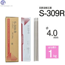 楽天市場】ステンレス 溶接棒 309の通販