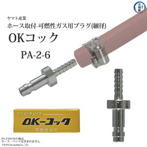 }gYƁ@OKRbN@PA-2-6@AZ`ELPȂǉRKXp(JvIX-vO×6z[X) 292-5109