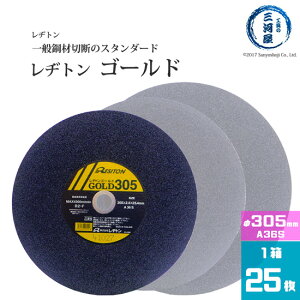 ag ( Wg )@ؒfu @A36S@ʍ|ޗp S[h i GOLD j  305mm  25