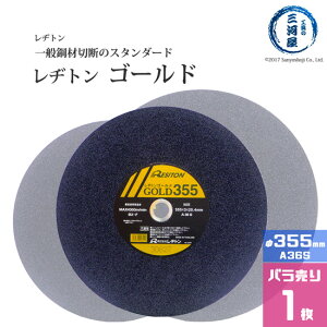 ag ( Wg )@ؒf u @A36S@ʍ| p S[h i GOLD j  355mm ΂甄 1