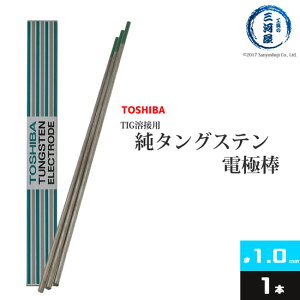  ( TOSHIBA )@^OXe dɖ_ @W3005@TIGn p ^OXe i ^ / W3013 j  1.0mm 150mm ΂甄 1{