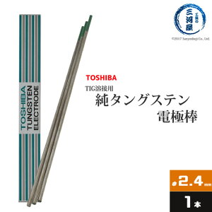  ( TOSHIBA )@^OXe dɖ_ @W3005@TIGn p ^OXe i ^ / W3013 j  2.4mm 150mm ΂甄 1{