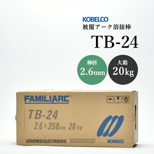�_�ː��| ( KOBELCO )�@�A�[�N�n�ږ_ �@TB-24 ( TB24 )�@�� 2.6mm 350mm �唠 20kg