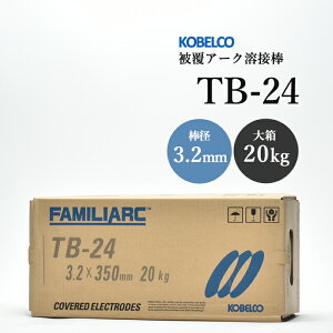 �_�ː��| ( KOBELCO )�@�A�[�N�n�ږ_ �@TB-24 ( TB24 )�@�� 3.2mm 350mm �唠 20kg