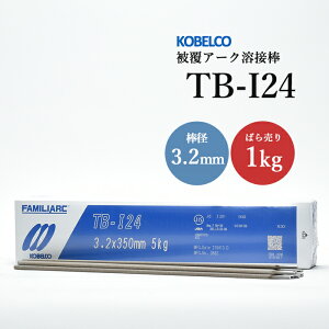 �_�ː��| ( KOBELCO )�@�A�[�N�n�ږ_ �@TB-I24 ( TBI24 )�@�� 3.2mm 350mm �΂甄�� 1kg