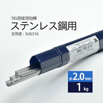楽天市場】wel tig 82の通販