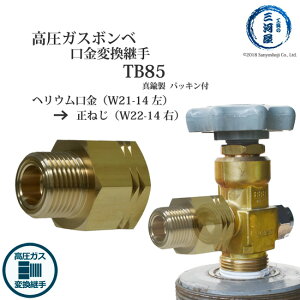 KX e  ϊ p @TB85 ( TB-85 )@^J wE{x ̌ ˂  ϊ W21-14()W22-14(E)