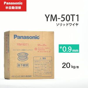 Panasonic ( pi\jbN )@ n C[ @YM-50T1 ( YM50T1 )@n p  0.9mm 20kg