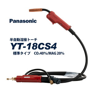 Panasonic ( pi\jbN )@pi\jbN   n g[` RED TORCH 4 ( bhg[` )@YT-18CS4@180A p 3m Kp C[ a 0.8 mm