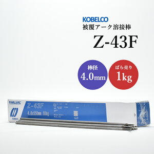 �_�ː��| ( KOBELCO )�@�A�[�N�n�ږ_ �@Z-43F ( Z43F )�@�� 4.0mm 550mm �΂甄�� 1kg