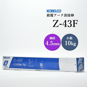 _ː| ( KOBELCO )@A[Nnږ_ @Z-43F ( Z43F )@ 4.5mm 550mm  10kg