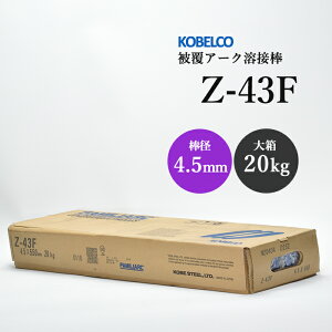_ː| ( KOBELCO )@A[Nnږ_ @Z-43F ( Z43F )@ 4.5mm 550mm 唠 20kg