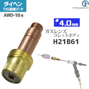 _Cw ( DAIHEN )@KXY p Rbg{fB  4.0 mm@H21B61@TIG n g[`i AWD-18 p