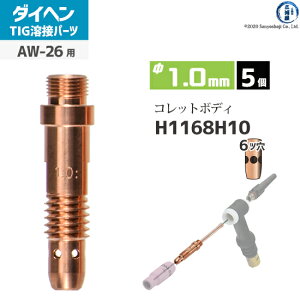 _Cw ( DAIHEN )@Rbg{fB  1.0 mm@H1168H10@6c TIG n g[`i AW-26 p 5