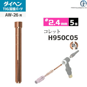 _Cw ( DAIHEN )@Rbg  2.4 mm@H950C05@TIG n g[`i AW-26 p 5