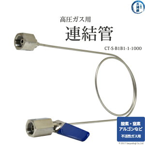 ���_TANAKA�@�A���� �@CT-S-B1B1-1-1000�@�����K�X �p �W�����u ����