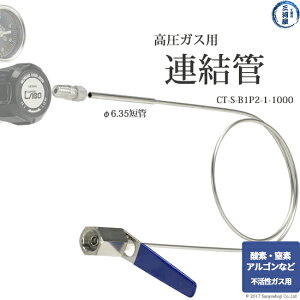 ���_TANAKA�@�A���� �@CT-S-B1P2-1-1000�@�����K�X �p �ϊ��p�� �t��