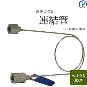 ���_TANAKA�@�A���� �@CT-S-B6B1-5-1000�@�w���E���K�X �p �W�����u ����