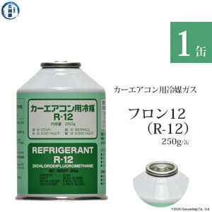 エアコンガス カー用品 車用エアコンフィルターの人気商品 通販 価格比較 価格 Com