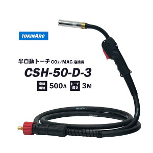 g[L ( TOKIN ) CO2EMAG nڃg[` CSH-50-D-3 dAgp^Cv 500A P[u 3m 1.6mmdl