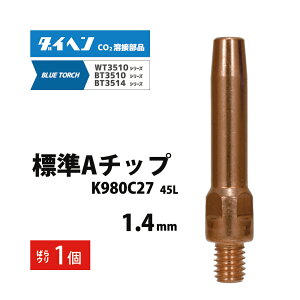 _Cw ( DAIHEN )@A `bv  1.4 mm@K980C27@CO2 MAG n u[g[` BT3514ABT3510 V[Y p ΂甄 1{