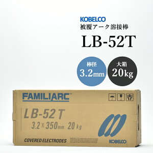 _ː| ( KOBELCO )@A[Nnږ_ @LB-52T ( LB52T )@ 3.2mm 350mm 唠 20kg (񂹏iF1`2T)