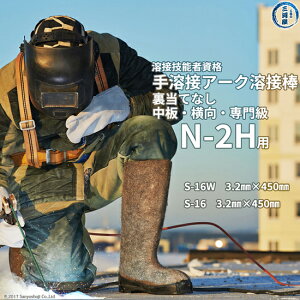 JIS A WES nڋZ\Ҏi N-2H ( N2H )iAAċȂjp nږ_ Zbg