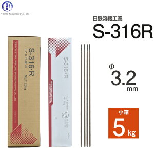 S nڍHƁ@A[Nnږ_ @S-316ER ( S-316R )@SUS316 Ȃǂ̗nڗp  3.2mm 350mm  5kg
