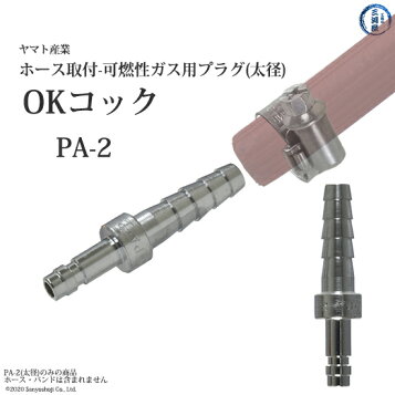 楽天市場】【LPガス】タマフレックス LMA3-B500（1/2）金属 