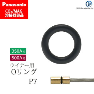 Panasonic ( �p�i�\�j�b�N )�@�g�[�` �p O�����O �@P7�@CO2 MAG �n�� �g�[�` YT-18 YT20 YT-35 �y�ʃ^�C�v ���C�i�[ �p