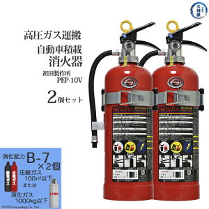���c���쏊 ( HATSUTA )�@������ �ύ� ���Ί� �@PEP-10V�@�����K�X�^�� �p ���T�C�N���V�[���t���@������2�{�Z�b�g
