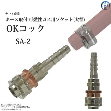 sa-2-w.jpg?fitin=357:357