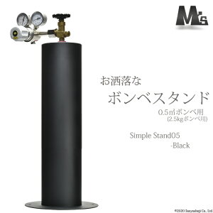 M's�N���G�C�g�@�������� �{���x�X�^���h �@SimpleStand05-black�@500L�i3.4L�j�p 1��